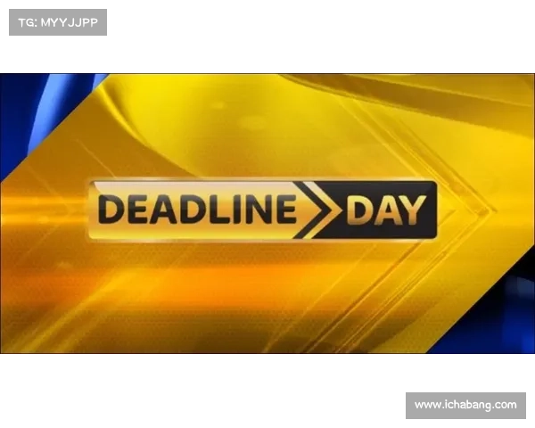 德甲夏季转会窗口确定7月1日开启9月2日关闭球员交易新动态