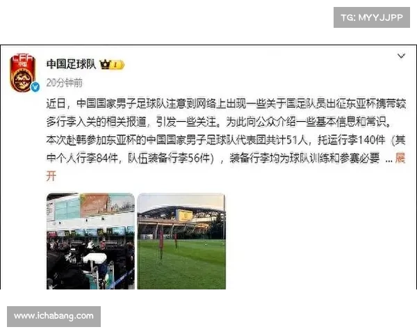 东亚杯国足无成绩目标遭质疑 如何平衡青年培养与赛事成绩 东亚杯国足无成绩目标遭质疑 如何平衡青年培养与赛事成绩